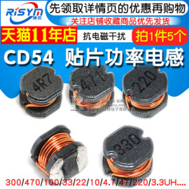 سلف 100میکروهانری کد 101  سایز 5x5x4 SMD Power Inductor , 100uH , Size:5x5x4 ,520MA  CD54   