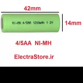 باتری ریش تراش 1.2V سایز  NIMH 4/5AA متال