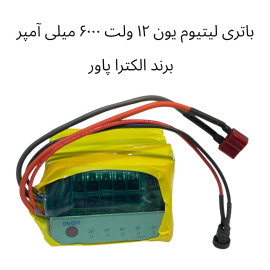 باتری لیتیومی 12 ولت شش آمپر 12v 6000 mAh  باتری لیتیومی 12 ولت شش آمپر 12v 6000 mAh