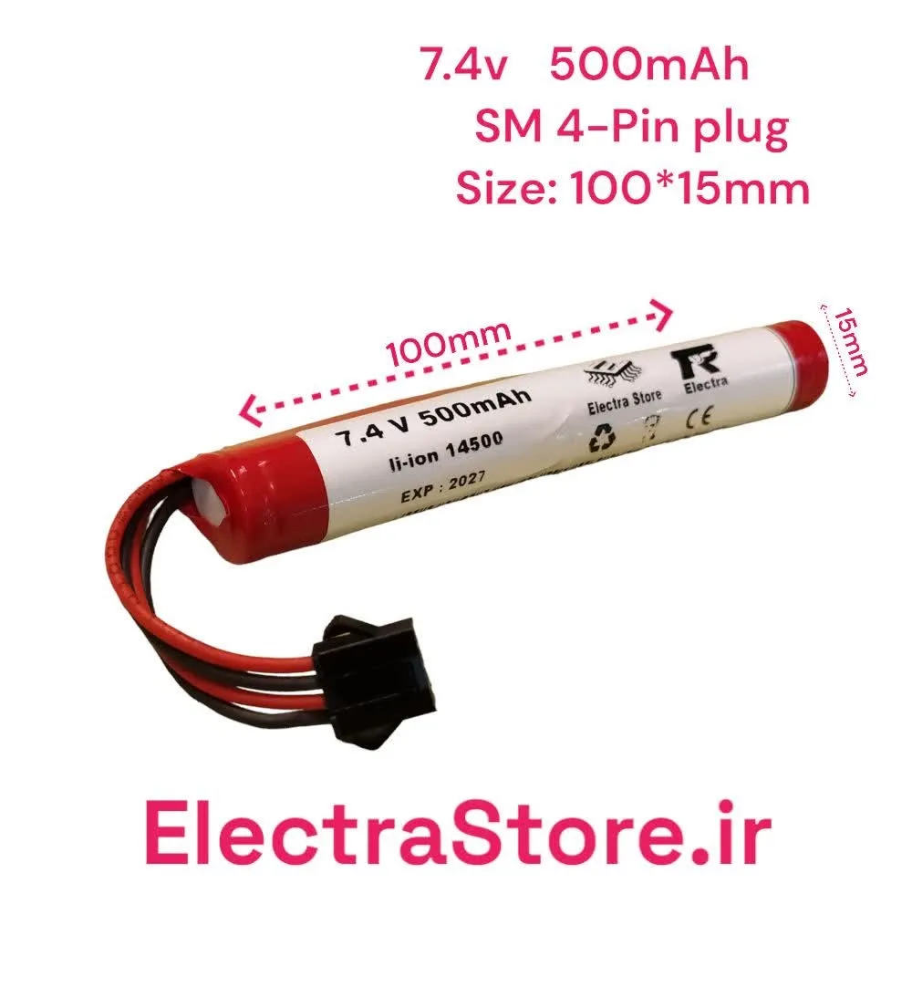 باتری لیتیوم یون 7.4V سایز 14500 بلند 500mah