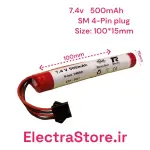 باتری لیتیوم یون 7.4V سایز 14500 بلند 500mah