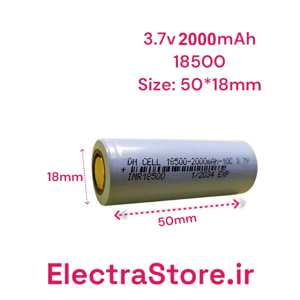 باتری آیون 18500 سرتخت  - 2000 میلی آمپر 3.7 ولت