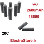 باتری ویپ 18650 3.7v 2600mAh 20c ION