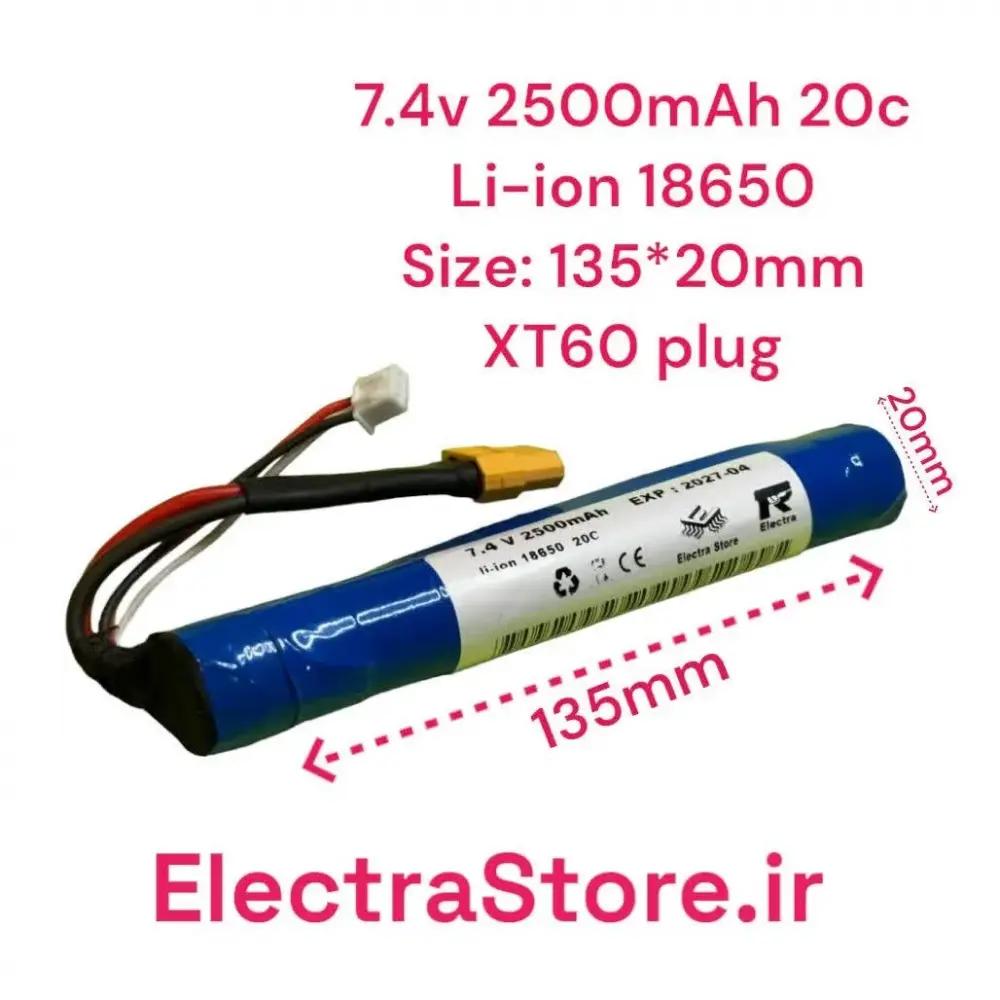 7.4V 18650  20C 2000mAh باتری تفنگ آب پاش  XT60 PLUG