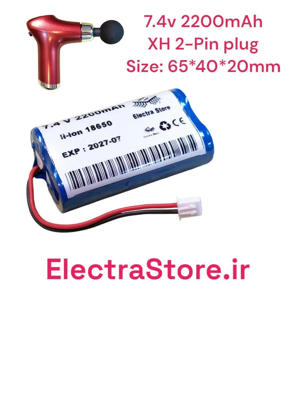 باتری ماساژور شارژی  7.4V 2200mAh 18650