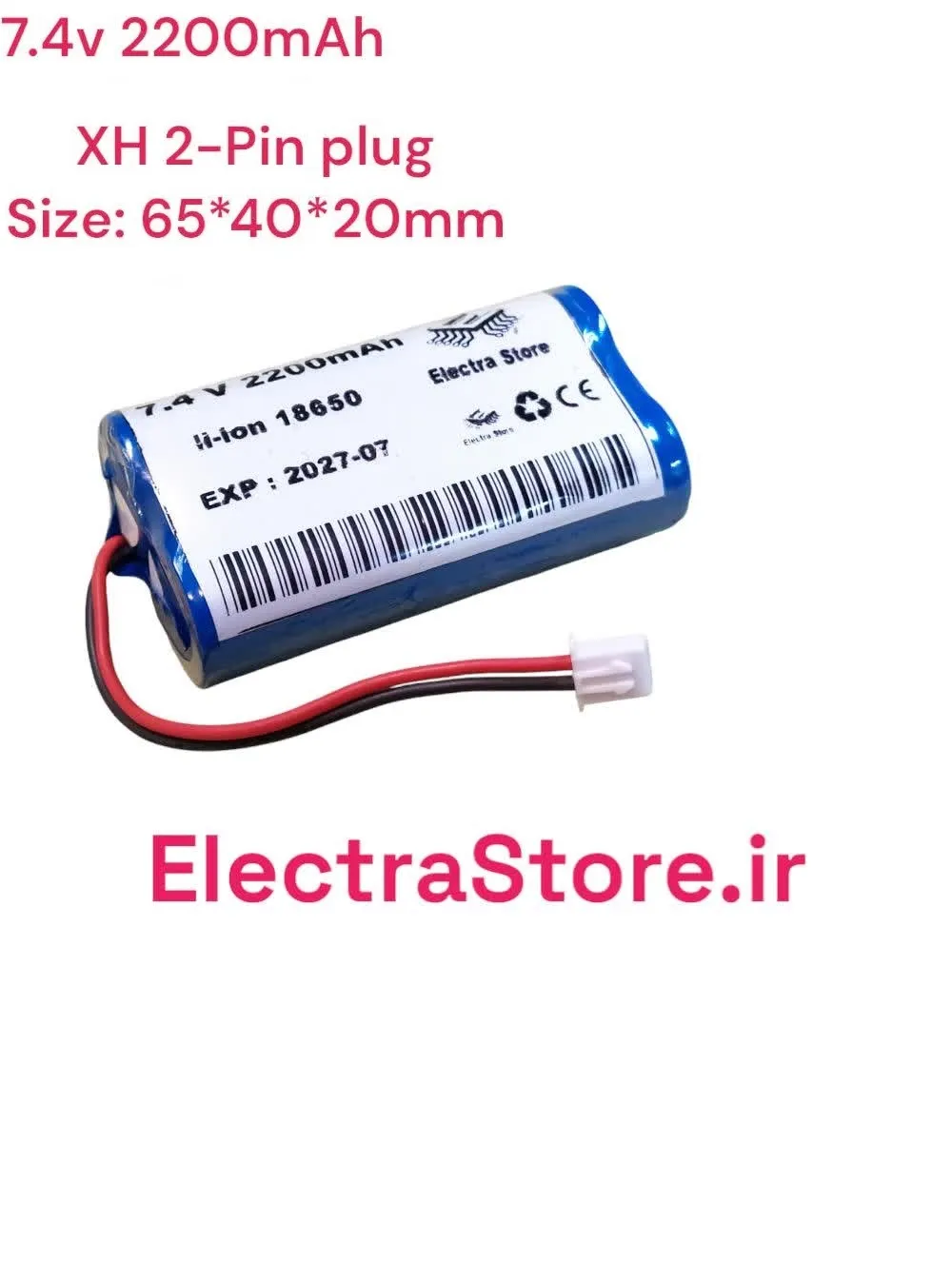 باتری اسپیکر بلوتوثی  7.4V 1800mAh 18650 | باطری اسپیکر بلوتوثی با برد شارژ