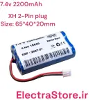 باتری اسپیکر بلوتوثی  7.4V 1800mAh 18650 | باطری اسپیکر بلوتوثی با برد شارژ