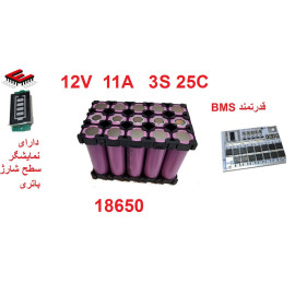 پک باتری لیتیومی 12 ولت 11 آمپر 3 سل برند الکترا