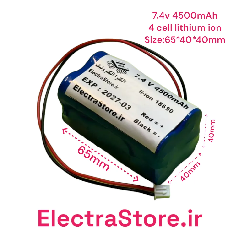 باتری اسپیکر بلوتوثی  7.4V 4500mAh 18650 | باطری اسپیکر بلوتوثی برند  ELECTRA