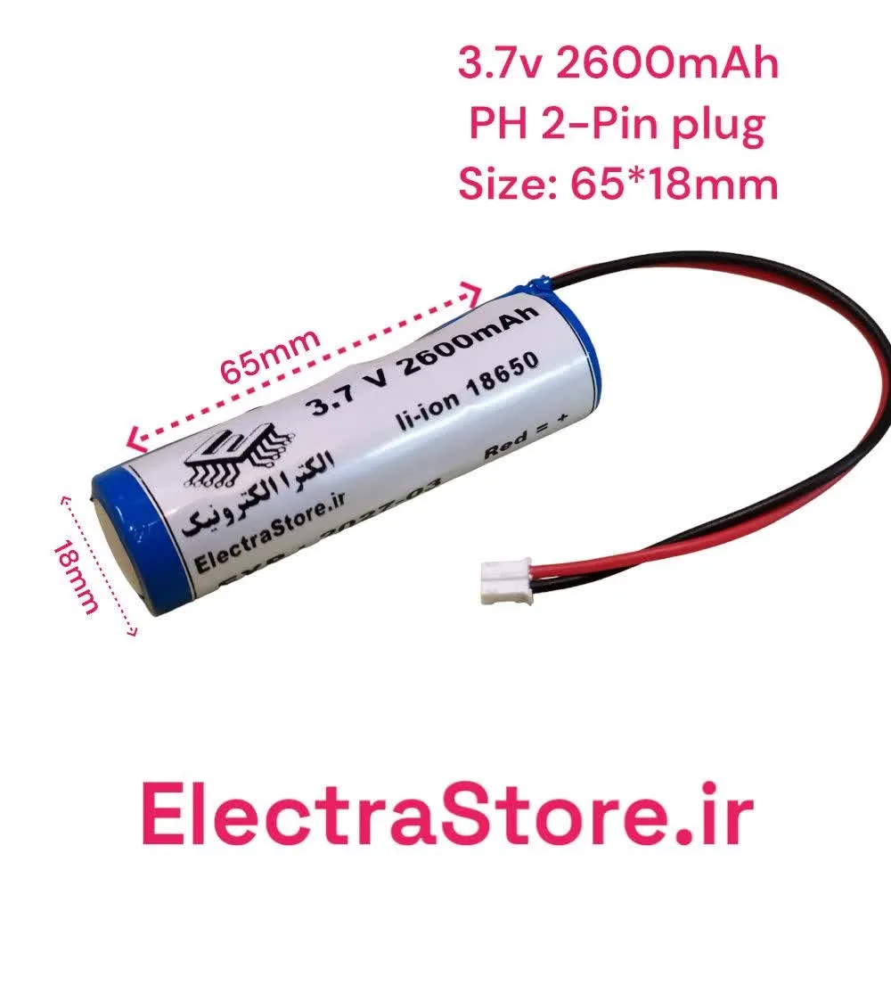 باتری اسپیکر بلوتوثی  3.7V 2600mAh 18650 | باطری اسپیکر بلوتوثی با برد شارژ