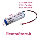 باتری اسپیکر بلوتوثی  3.7V 2600mAh 18650 | باطری اسپیکر بلوتوثی با برد شارژ