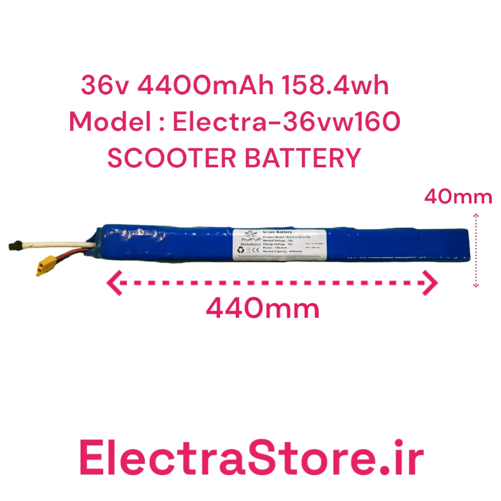 باتری اسکوتر برقی 36 ولت 4400mah اصلی