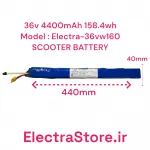 باتری اسکوتر برقی 36 ولت 4400mah اصلی