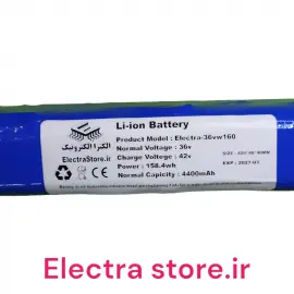 باتری اسکوتر برقی 36 ولت 4400mah اصلی