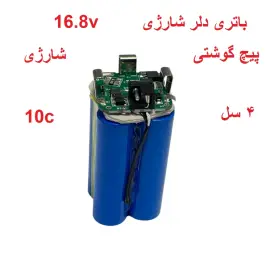 18650 باتری 16 ولت دریل شارژی Li-ion