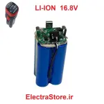 18650 باتری 16 ولت دریل شارژی Li-ion