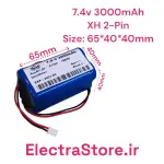 باتری اسپیکر بلوتوثی  7.4V 3000mAh 18650 | باطری اسپیکر بلوتوثی برند  ELECTRA