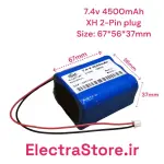 باتری اسپیکر بلوتوثی  7.4V 4500mAh 33.3wh 18650 | باطری اسپیکر بلوتوثی با برد شارژ