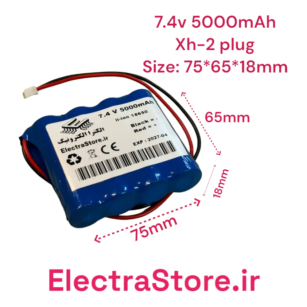 باتری اسپیکر بلوتوثی  7.4V 5000mAh 18650 | باطری اسپیکر بلوتوثی برند  ELECTRA