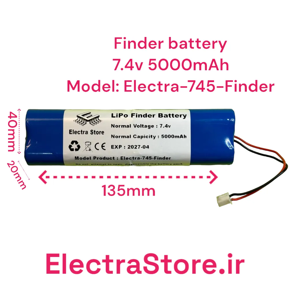 باتری 18650 فایندر 7.4V 5000mAh li-ion