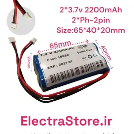 باتری اسپیکر بلوتوثی  3.7V 4400mAh 18650 دوبل دوسل