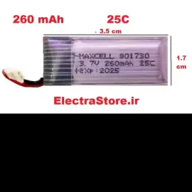 3.7  260mAh مرغوب باتری کوادکوپتر لیتیوم پلیمر