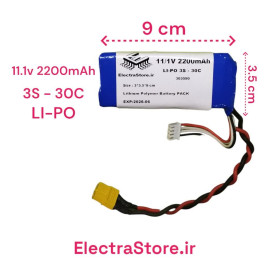 باتری پلیمری Electra 2200mAh 3S 30C (11.1V)  LIPO 