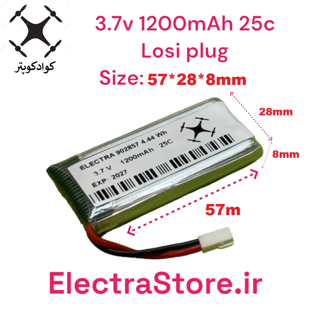 3.7V 1200mAh پلیمری لیتیوم پلیمر برند الکترا