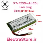 3.7V 1200mAh پلیمری لیتیوم پلیمر برند الکترا