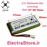 3.7V 1500mAh 25C باتری کوادکوپتر و هلیکوپتر   برند ELECRTA