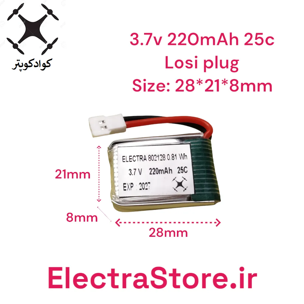 3.7V  220mAh مرغوب باتری  لیتیوم پلیمر