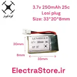 3.7 250mAh مرغوب 25C باتری لیتیوم پلیمر