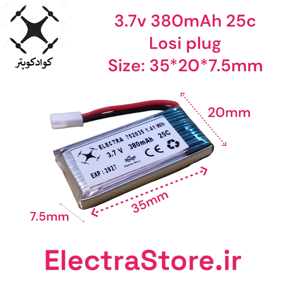 3.7 380mAh  باتری کوادکوپتر و هلیکوپتر لیتیوم پلیمر