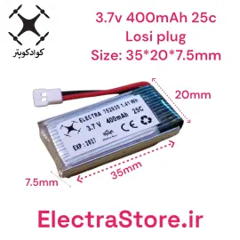 3.7 400mAh  باتری کوادکوپتر و هلیکوپتر لیتیوم پلیمر