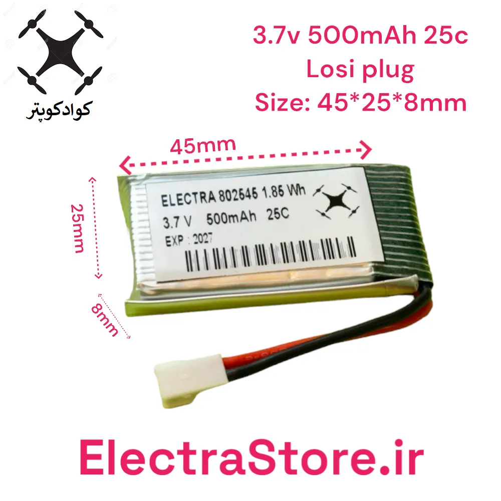 3.7V 500mAh 25Cباتری کوادکوپتر و هلیکوپتر لیتیوم پلیمر