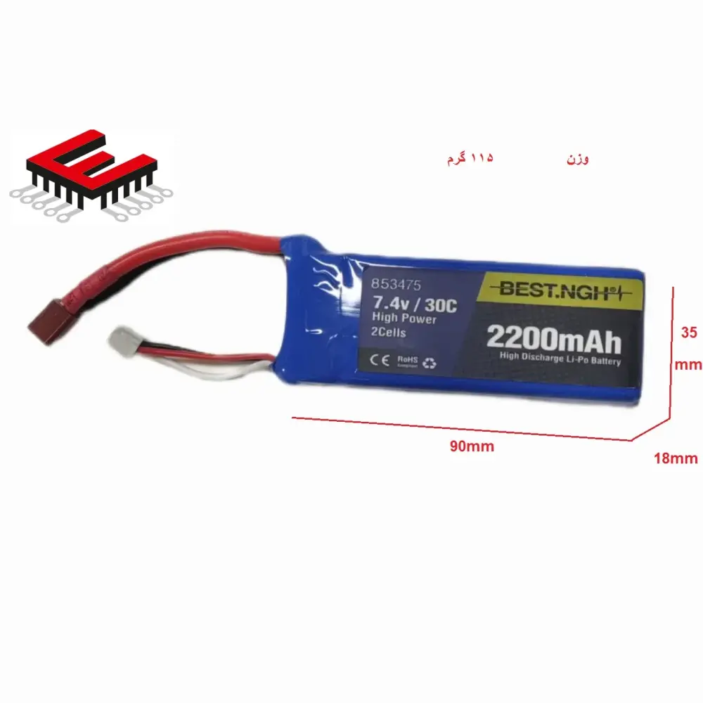 باتری لیتیوم پلیمر 7.4 ظرفیت 2200mAh مرغوب