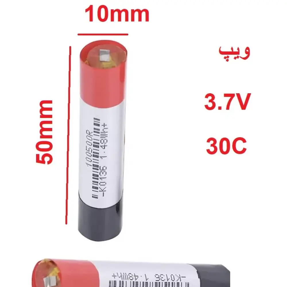 باتری ویپ 10500 3.7v 400mAh 30c