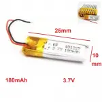 باتری هنزفری پلیمری  3.7V 180mAh 401025