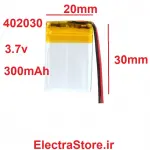 باتری پلیمری معمولی 3.7V 300mAh 