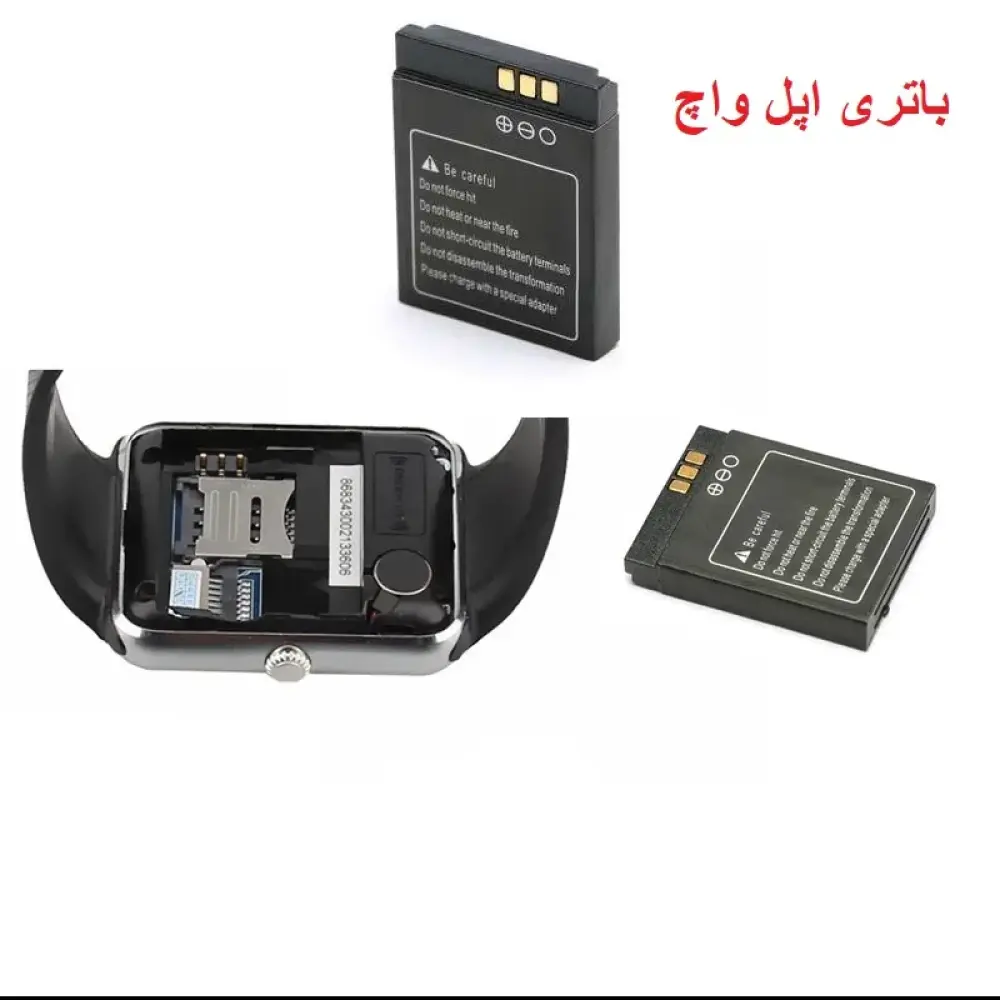 باتری اپل واچ مدل 3پین 380 میلی آمپری