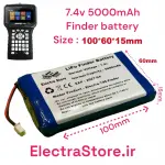 باتری پلیمری فایندر 7.4V 5000mAh 