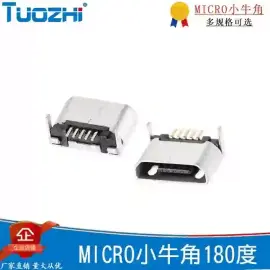 کانکتور Micro USB مادگی 5pin با دو هولدر 