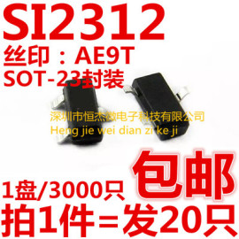 ماسفت SI2312 SMD AE9T SI2312