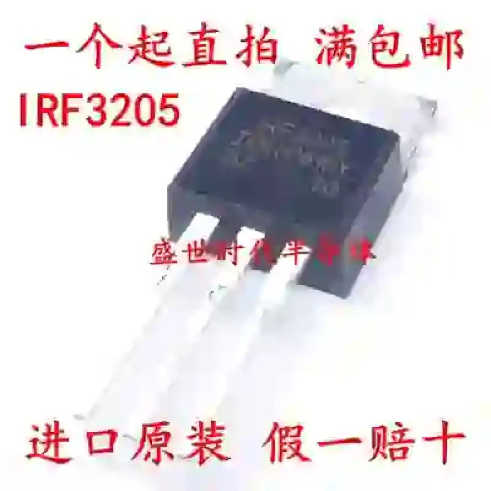 IRF3205PBF - اورجینال