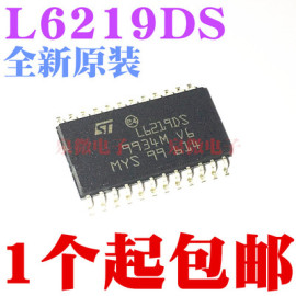 L6219ds smd