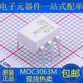 MOC3063SR2M MOC3063 SOP/DIP اصلی اپتوکوپلر