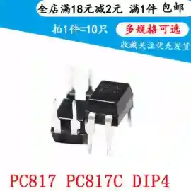 DIP4 IC PC817 PC817C 