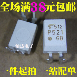 TLP521-1GB TLP521-1 P521GB DIP4