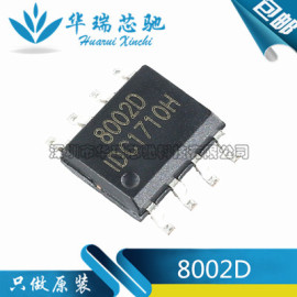 IC 8002C smd آمپلی فایر اسپیکر 3 وات | mix2018