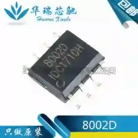 IC 8002C smd آمپلی فایر اسپیکر 3 وات | mix2018